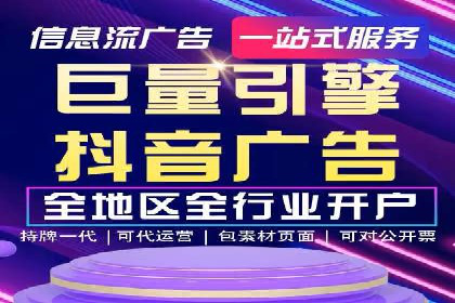 百度竞价SEM案例：如何利用数据分析优化广告效果